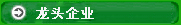 ͷҵ